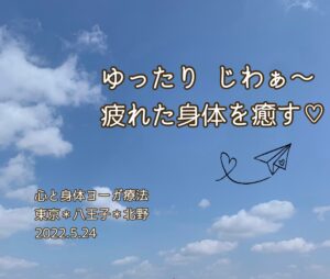 北野＊なんだかんだお疲れの毎日に♡