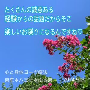 由木東＊アットホームなサークルです‪☆