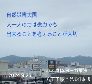 ｸﾘｴｲﾄﾎｰﾙ＊身体の前も後ろも伸ばして〜スッキリ‪☆