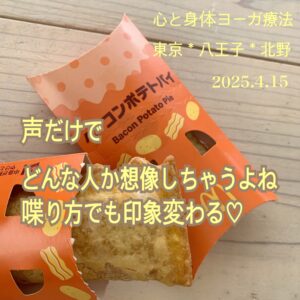 北野＊春の疲れをスッキリと(,,>᎑