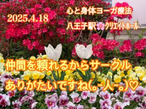 ｸﾘｴｲﾄﾎｰﾙ🌸今月からほぼ毎週の活動＼(^o^)／