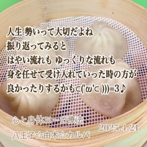 カルパ☆最後の日まで自分のことは自分でっていいよなぁ