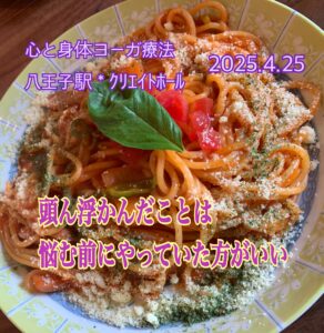 ｸﾘｴｲﾄﾎｰﾙ‪✿現実って分かっていても直ぐに実感できなかったりするよね