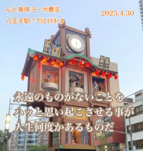 ｸﾘｴｲﾄﾎｰﾙ‪✿そこはかなとないブログです( ᵕᴗᵕ )