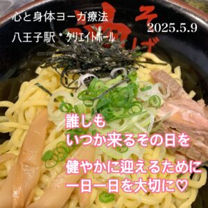ｸﾘｴｲﾄﾎｰﾙ‪✿日常を大切に