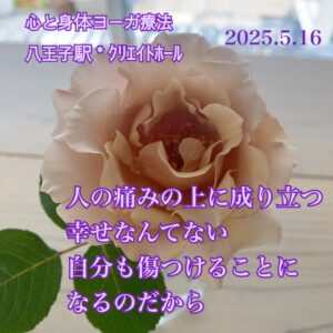 ｸﾘｴｲﾄﾎｰﾙ‪✿理想的な社会を作りには個人の1歩1歩が大事