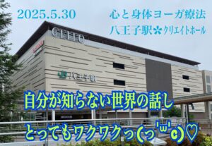 ｸﾘｴｲﾄﾎｰﾙ︎✿雨にも負けない笑顔(≧∇≦)