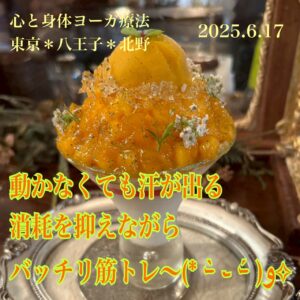 北野＊チャリティー週間終了⟡ご協力ありがとうございました！