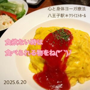 ｸﾘｲｴﾄﾎｰﾙ‪✿スッキリ酸っぱい夏の味( *¯ ꒳¯*)
