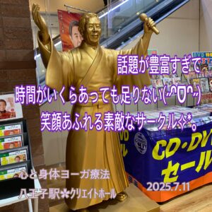ｸﾘｴｲﾄﾎｰﾙ︎✿マジメだけど笑いも多い(*≧▽≦)