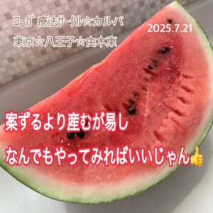 カルパ☆仲間から聞いて得する生活の知恵‎^_-☆
