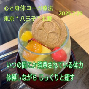 北野＊暑さには癒し☪︎
