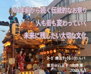 カルパ☆楽しい夏休みを〜♪♪