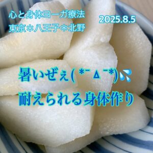 北野🥵経験したことのない暑さに草木も頑張ってるね〜