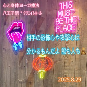 ｸﾘｴｲﾄﾎｰﾙ︎✿生存競争になるのかしら〜？