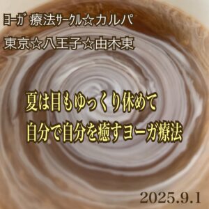 カルパ‪☆どうすれば止まる中年太り( > < )