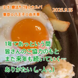 カルパ☆今年初！栗ですっ♪♪