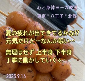 北野＊疲れは休んでとるべし( -ω- )zZ