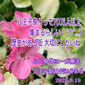 クリエイトホール︎✿少〜しヒンヤリ気持ちいい(*´♡`*)