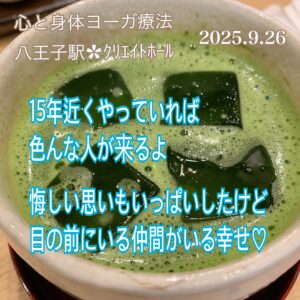 クリエイトホール︎✿幸せも悲しみも自分が作り出している