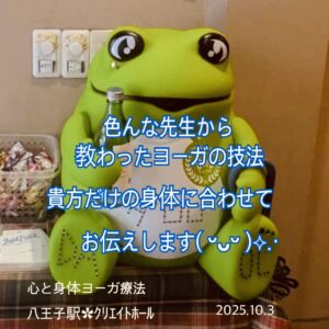 クリエイトホール︎✿今まで出会った たくさんの先生方に感謝です*°