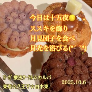 カルパ☆日本の風習は理にかなっている