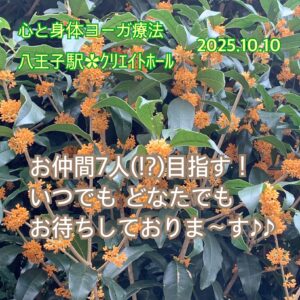 クリエイトホール︎✿わははっと楽しい時間♪♪