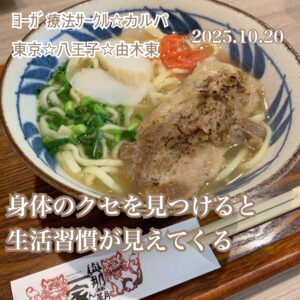 カルパ☆すべては繋がっている✧︎