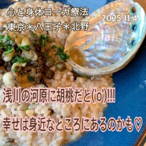 北野＊幸せは身近にあるのかも♡