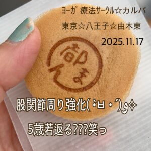 カルパ‪☆無理なく安全安心の筋トレしよっ♪♪