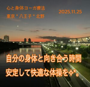 北野*身体も心もゆったり力を抜く〜( *´ `)