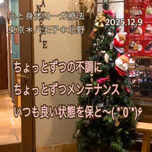 北野＊風邪に気をつけよう(*≡*;)！