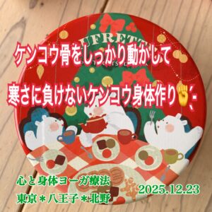 北野＊お陰さまで素晴らしい1年でした✧感謝⟡