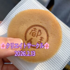 クリエイト︎✿個人を尊重し調和すること