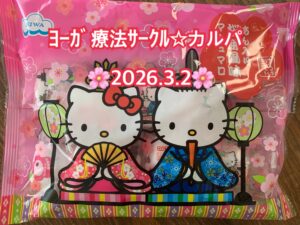 カルパ☆前向きに楽しく〜‎^_-☆