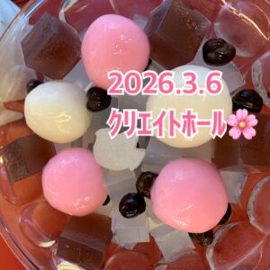 ｸﾘｴｲﾄﾎｰﾙ🌸自分なりの対処法♡花粉症も身体も心の使い方もね