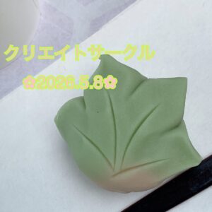 クリエイト✿体力つけておこ〜いつ何があってもいいように(*^^)v