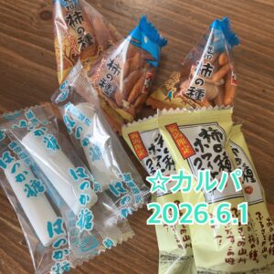 ‪カルパ☆スゥ〜っとした〜というお言葉に自分の成長を感じるぅ〜感謝(ㅅ´꒳` )✧