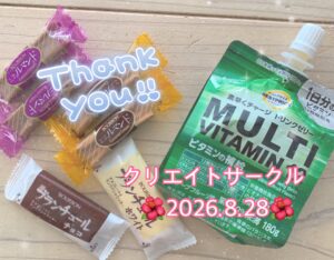 クリエイト︎✿︎必ずくる別れの日は何度経験しても切ないなぁ