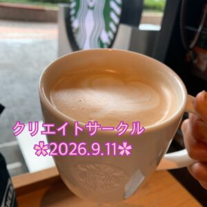 クリエイト‪✿ピンチはチャンス( •ω-  )☆