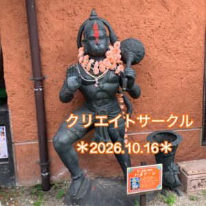 クリエイト＊個々の身体⟡向き合い方もそれぞれ